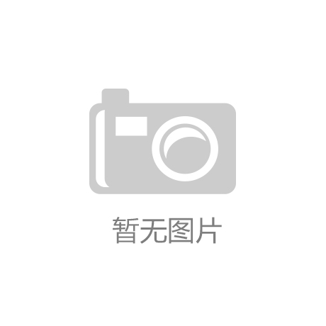 kaiyun·开云电竞为您介绍：2021年电竞赛事有哪些