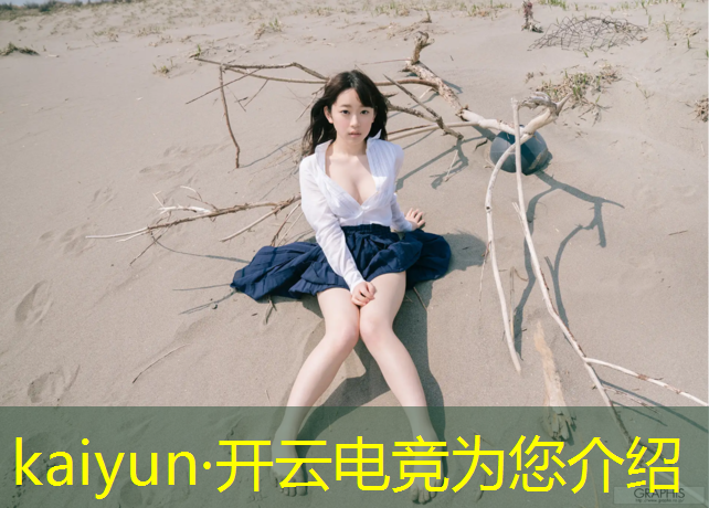 kaiyun·开云电竞为您介绍：万国联盟电竞馆怎么进入