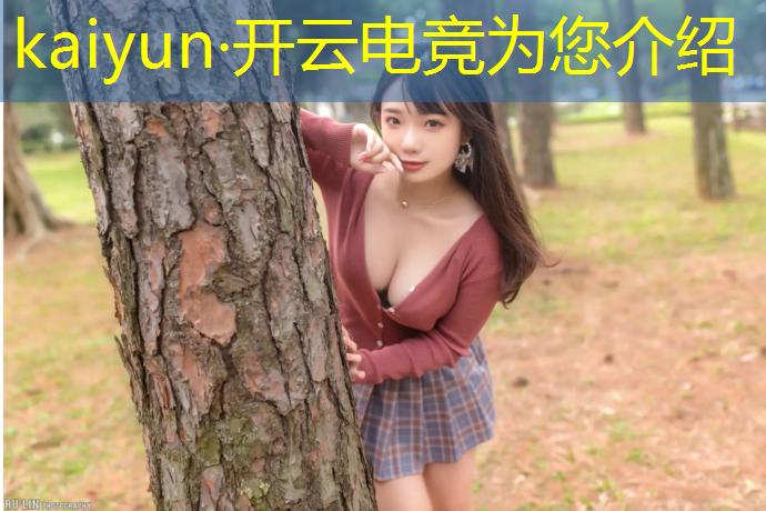 开云电竞为您介绍：电竞传奇怎么升级英雄联盟