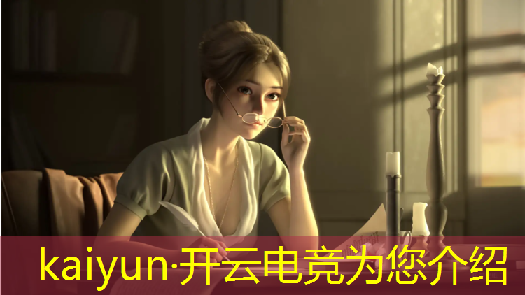 开云电竞为您介绍：电竞联盟选手洽谈doinb