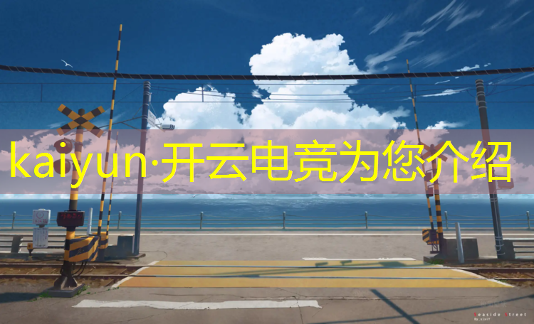 kaiyun·开云电竞为您介绍：戏谷电竞联盟logo