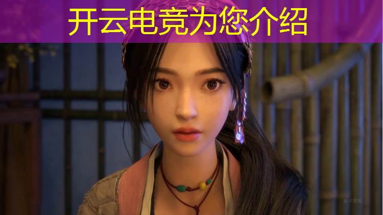 开云电竞为您介绍：德国英雄联盟电竞职业选手