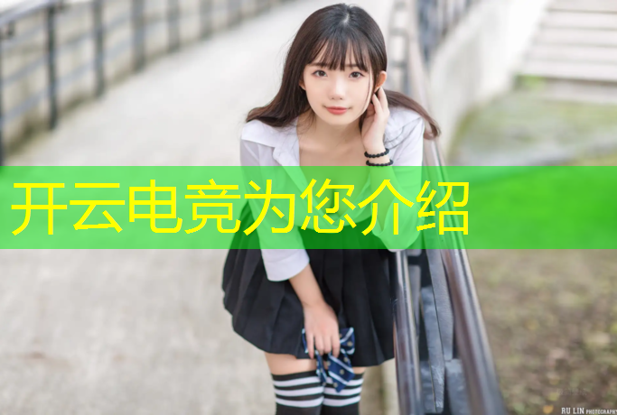 kaiyun·开云电竞为您介绍：2014英雄联盟电竞特刊