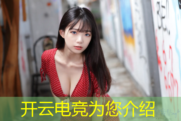 kaiyun·开云电竞为您介绍：ACE电竞联盟 非法