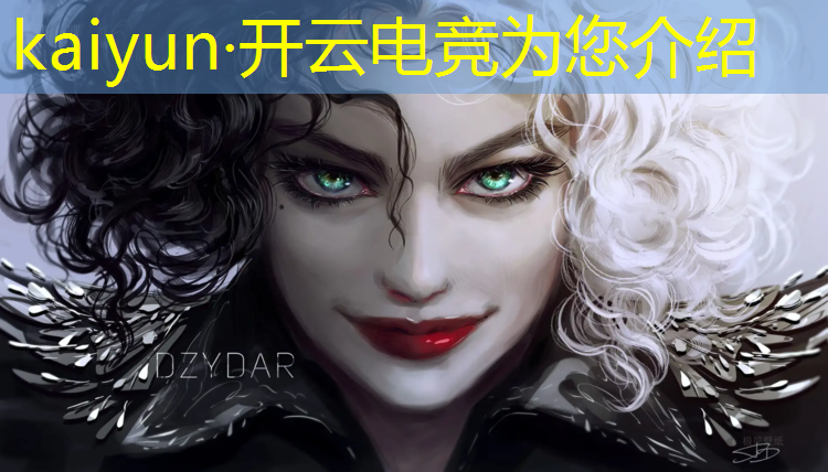 开云电竞为您介绍：vr电竞产业联盟官网