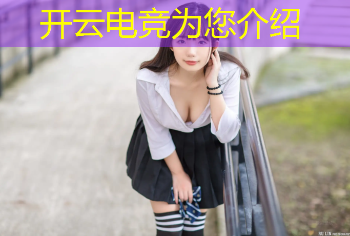 kaiyun·开云电竞为您介绍：杭州电竞赛事运营中心