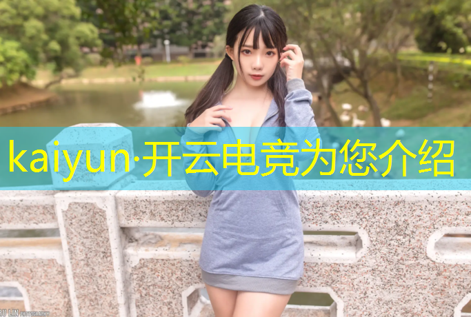 开云电竞为您介绍：久久电竞网咖团购活动怎么参加