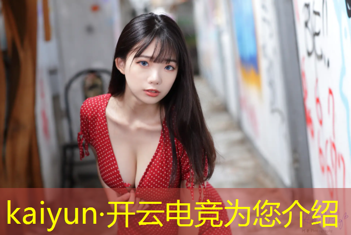 开云电竞为您介绍：电竞馆三月活动总结范文