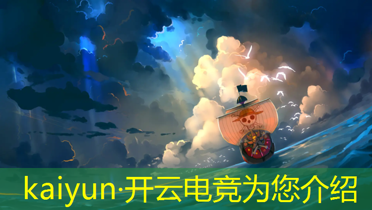 kaiyun·开云电竞为您介绍：电竞活动2个骰子怎么领