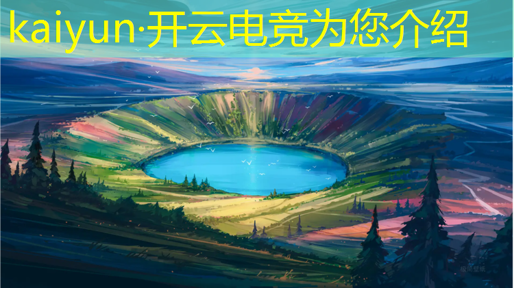 kaiyun·开云电竞为您介绍：英雄联盟电竞赛事停赛