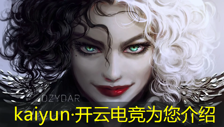 kaiyun·开云电竞为您介绍：电竞赛事年会主题标语