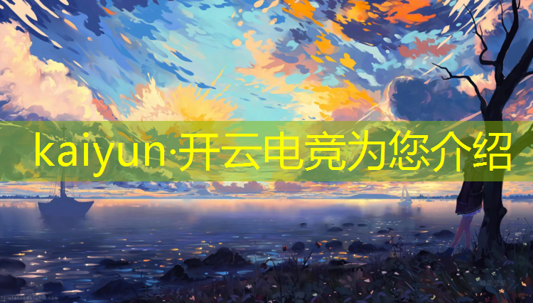 开云电竞为您介绍：懒猫电竞团购活动时间限制