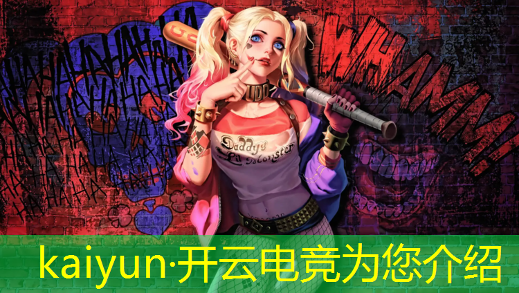 kaiyun·开云电竞为您介绍：2022全球电竞赛事排行