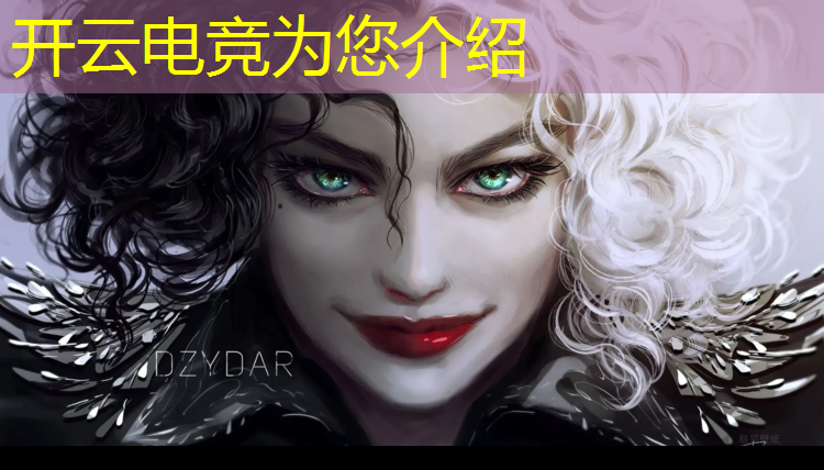 kaiyun·开云电竞为您介绍：淘宝电竞活动时间表图片