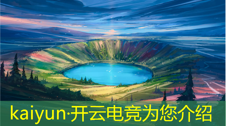 开云电竞为您介绍：电竞比赛活动执行流程图