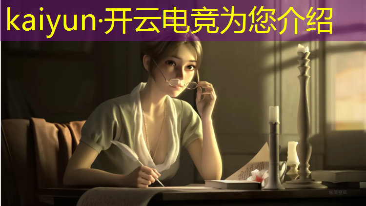 开云电竞为您介绍：宜宾华擎电竞团购活动