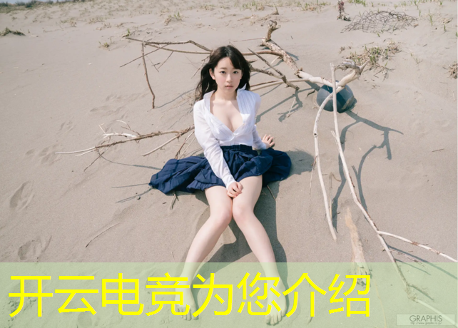 kaiyun·开云电竞为您介绍：电竞赛事策划活动方案模板