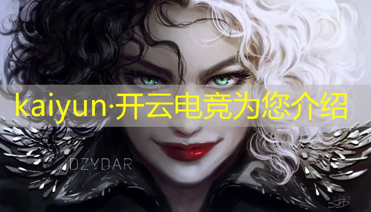 开云电竞为您介绍：易珑电竞团购活动时间表