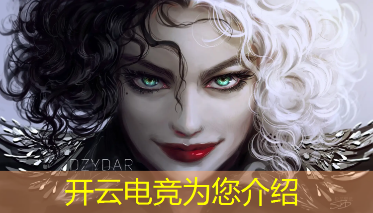 kaiyun·开云电竞为您介绍：电竞赛事场地安排要求