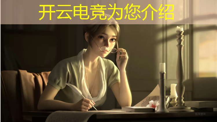 kaiyun·开云电竞为您介绍：电竞钱包活动有什么用