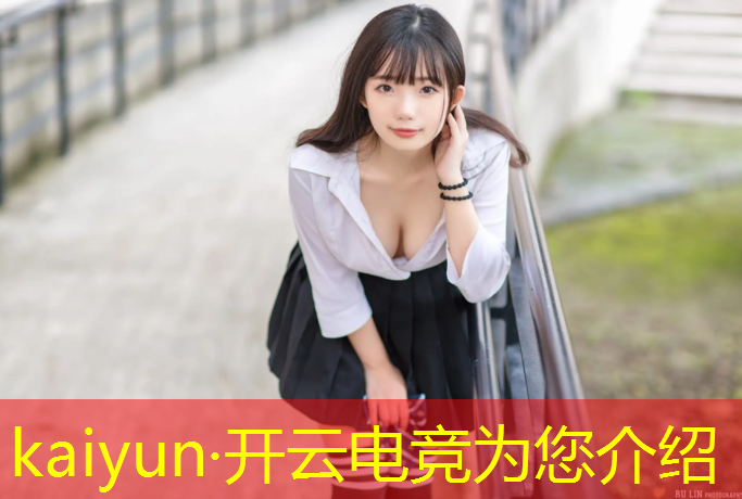 开云电竞为您介绍：中国格斗电竞赛事名单