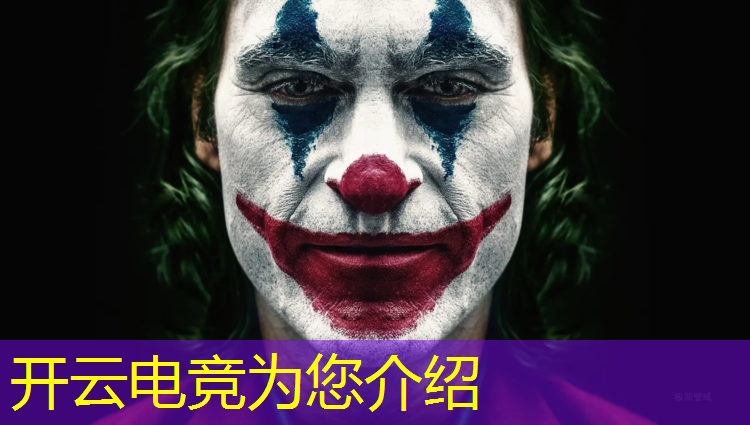 kaiyun·开云电竞为您介绍：电竞赛事活动海报图片模板
