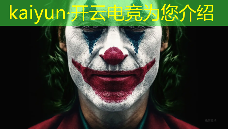kaiyun·开云电竞为您介绍：穿越火线电竞赛事有哪些