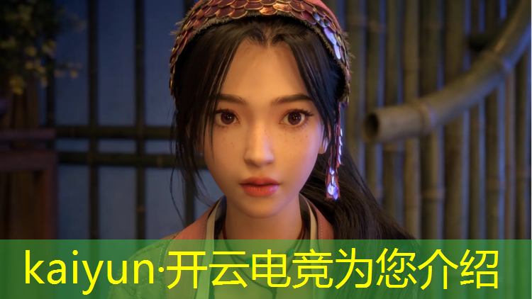 开云电竞为您介绍：电竞赛事组织模式 国内