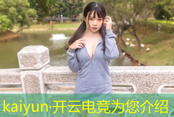 kaiyun·开云电竞为您介绍：显示器2k专业电竞aoc