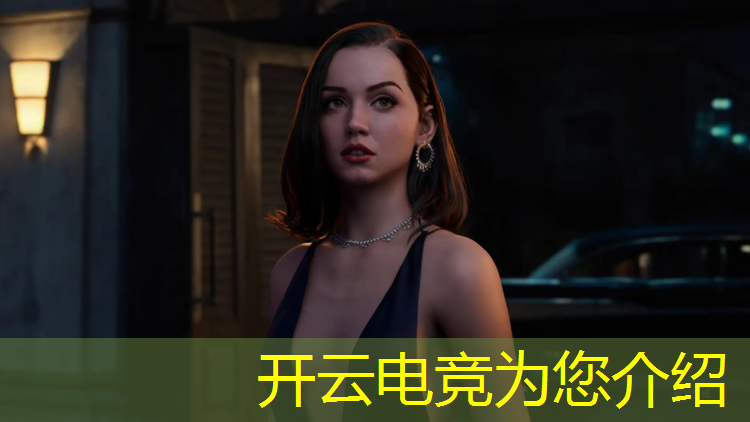 开云电竞为您介绍：和平精英的电竞班都教什么