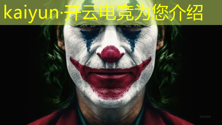 开云电竞为您介绍：大学电竞学专业就业怎么样
