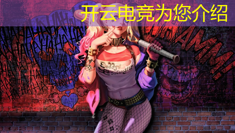 kaiyun·开云电竞为您介绍：上海电竞赛事运营数据