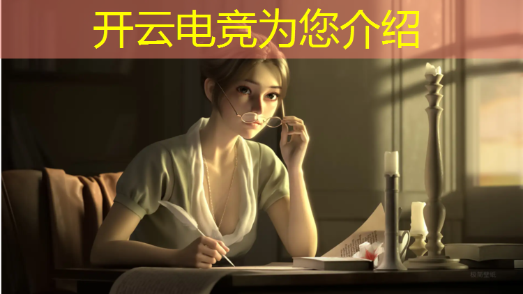 kaiyun·开云电竞为您介绍：云顶电竞团购活动怎么参加