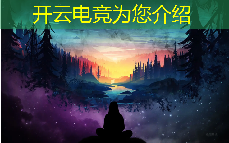 开云电竞为您介绍：保山电竞专业哪个学校好