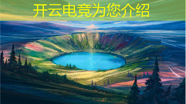 kaiyun·开云电竞为您介绍：廊坊学校有电竞专业吗女生
