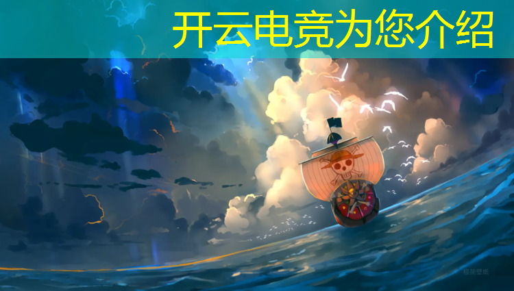 开云电竞为您介绍：专业电竞前景怎么样啊知乎