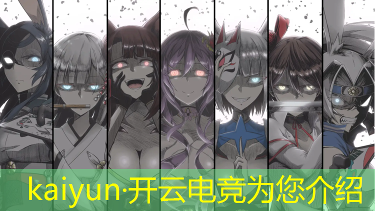 kaiyun·开云电竞为您介绍：新华电竞专业就业前景