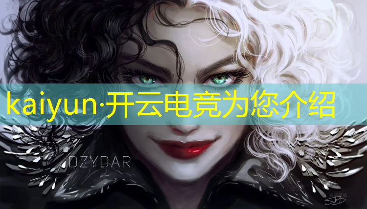 kaiyun·开云电竞为您介绍：宜春电竞策划专业学校地址