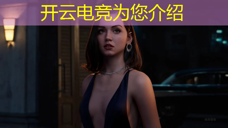 开云电竞为您介绍：2020年pol电竞赛事