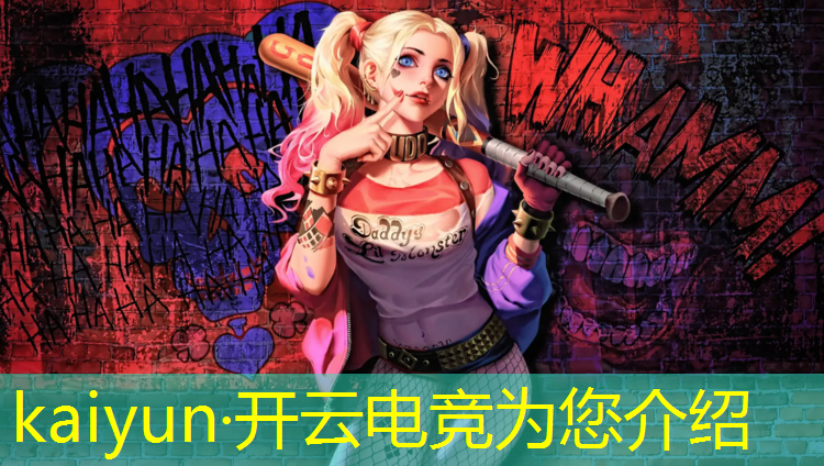 kaiyun·开云电竞为您介绍：北大电竞专业怎么蹭课