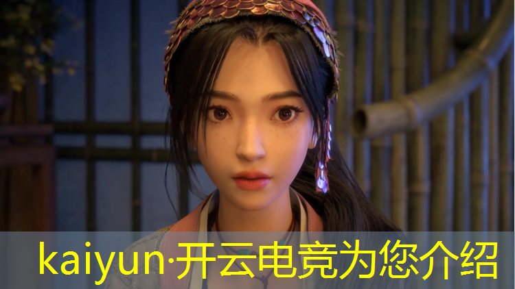 kaiyun·开云电竞为您介绍：人气最高的电竞赛事排名