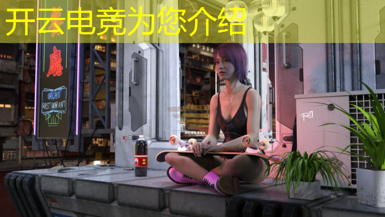 kaiyun·开云电竞为您介绍：合肥职业电竞班课程表时间