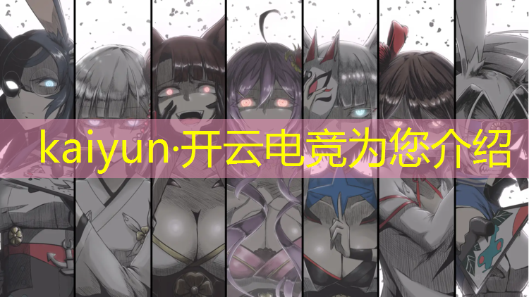 kaiyun·开云电竞为您介绍：pubg电竞直播活动代码怎样拿