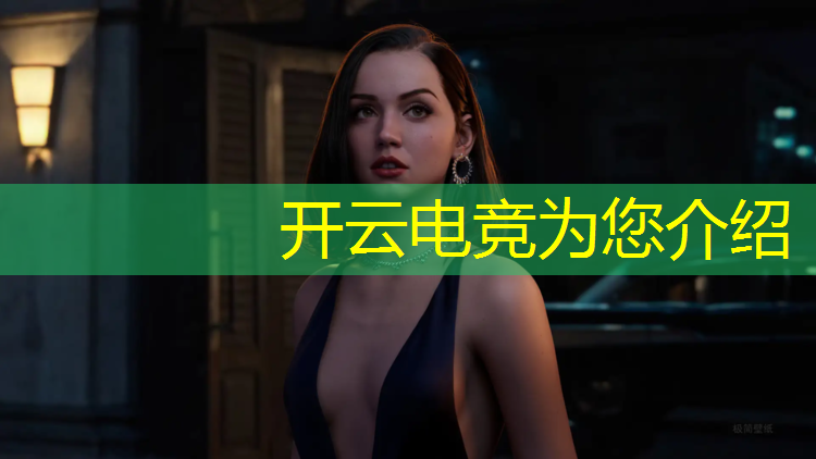 kaiyun·开云电竞为您介绍：当电竞职业选手是啥专业