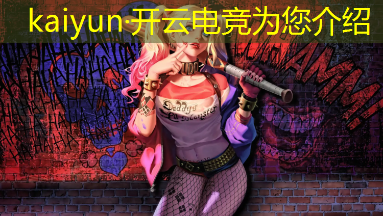 开云电竞为您介绍：光速电竞网咖团购活动