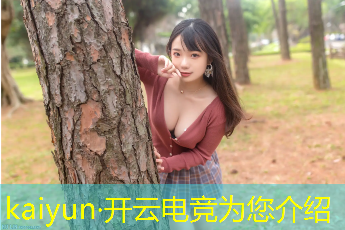 开云电竞为您介绍：pgi官方电竞赛事的规则