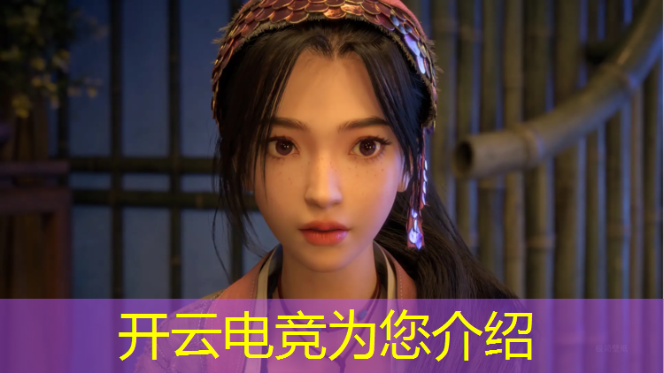 kaiyun·开云电竞为您介绍：山东女生最多电竞学院专业