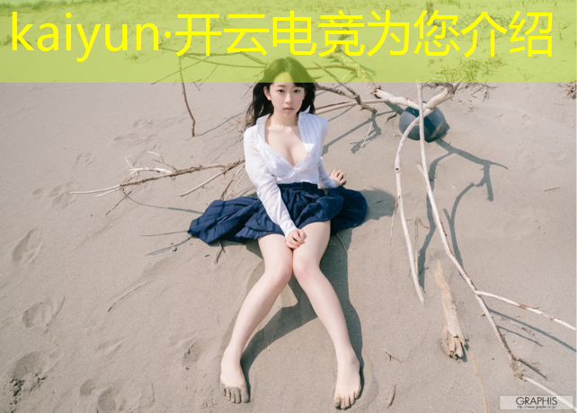kaiyun·开云电竞为您介绍：ea将暂停所有电竞赛事