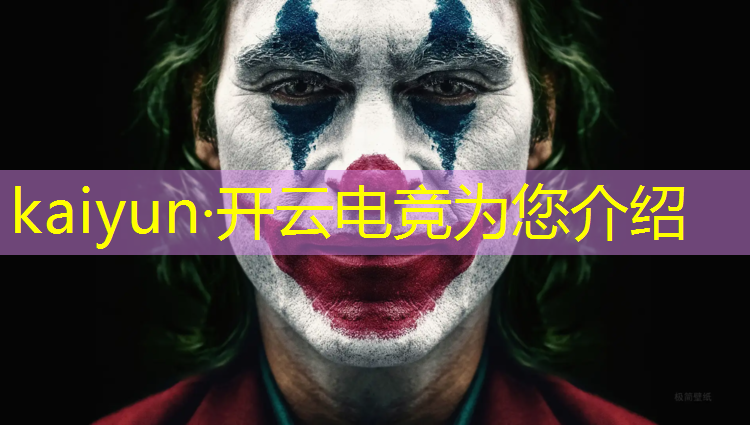 kaiyun·开云电竞为您介绍：丰县招聘魔方电竞培训班