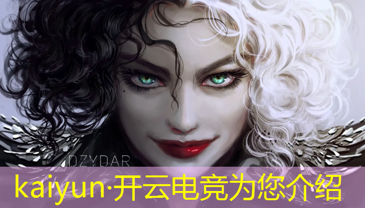 kaiyun·开云电竞为您介绍：新疆电竞体验班价格多少